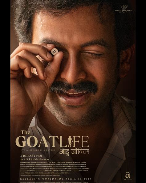 The Goat Life (2024) .